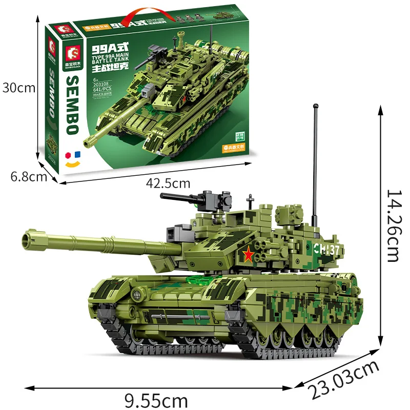 

641 шт., Детский конструктор «основной боевой танк»