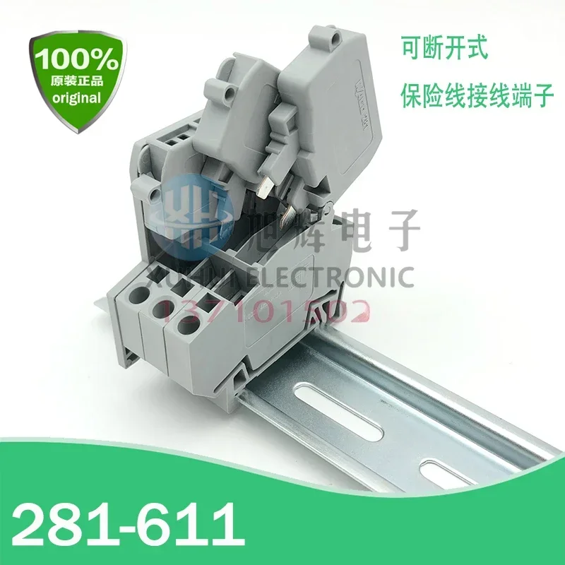 10 шт. 281-611 съемный клеммный блок на рейке 4 мм оригинальный запас