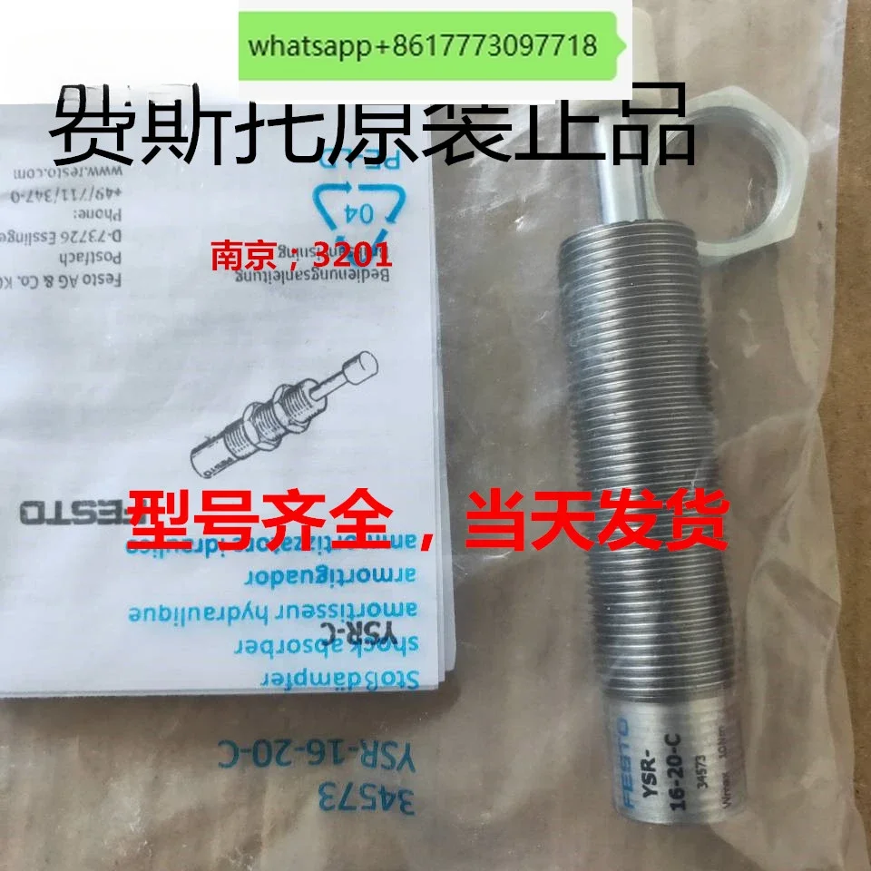 Буфер гидравлический ИГР-5-7-5-8-8-12-16-20-25-40-60-С