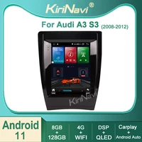 kirinavi for audi a3 s3 2008 2012 android 11 car radio dvd multimedia video player stereo auto navigation gps 4g dsp automotivo