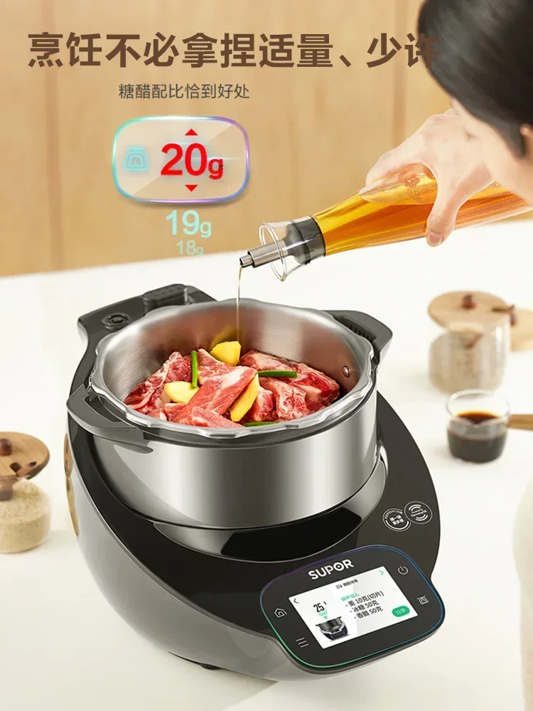220 В SUPOR Small C Master Chef Machine Smart Stir Fry Cooking Robot Многофункциональный автоматический