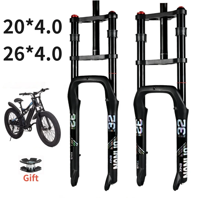20 26-дюймовая вилка для электронного велосипеда зимняя с двойным плечом дюймов * 4 0