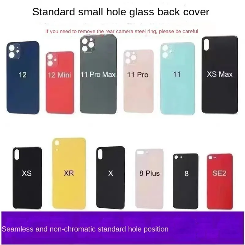 

10PCS for 8/8Plus/XR/X/XS/MAX/11/12/PRO MAX small hole rear glass rear shell rear cover small hole rear cover non-professiona