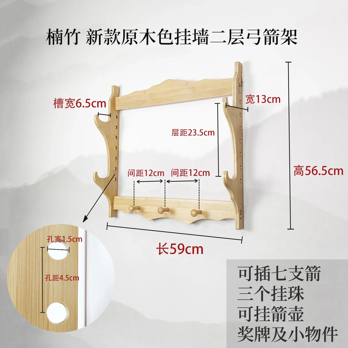 

Настенный держатель для меча Nanzhu