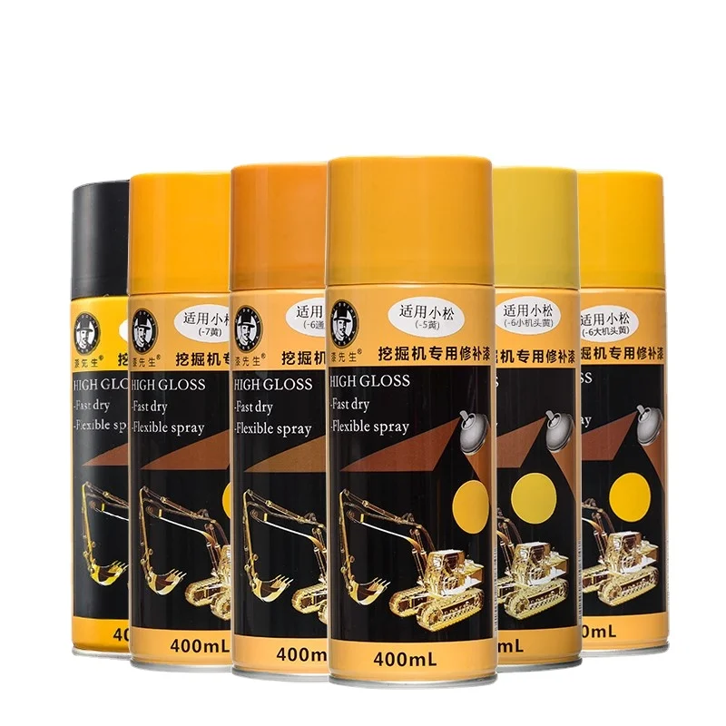 

Бесплатная доставка для экскаватора Komatsu 60 70 120 200 210 240 300 350 самоокрашивающаяся ремонтная краска