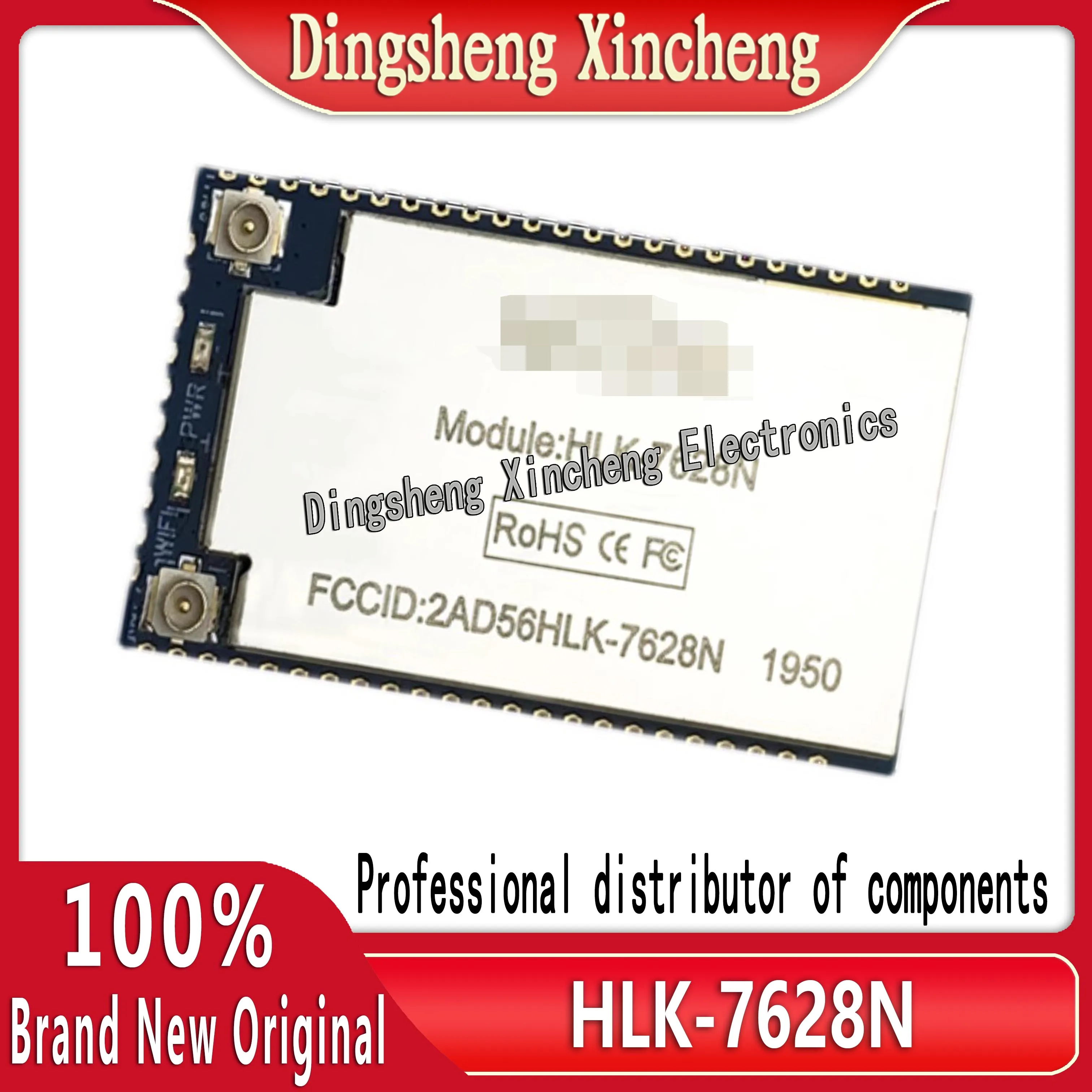 Новый оригинальный модуль Wi-Fi сетевой порт маршрутизация антенна аксессуары