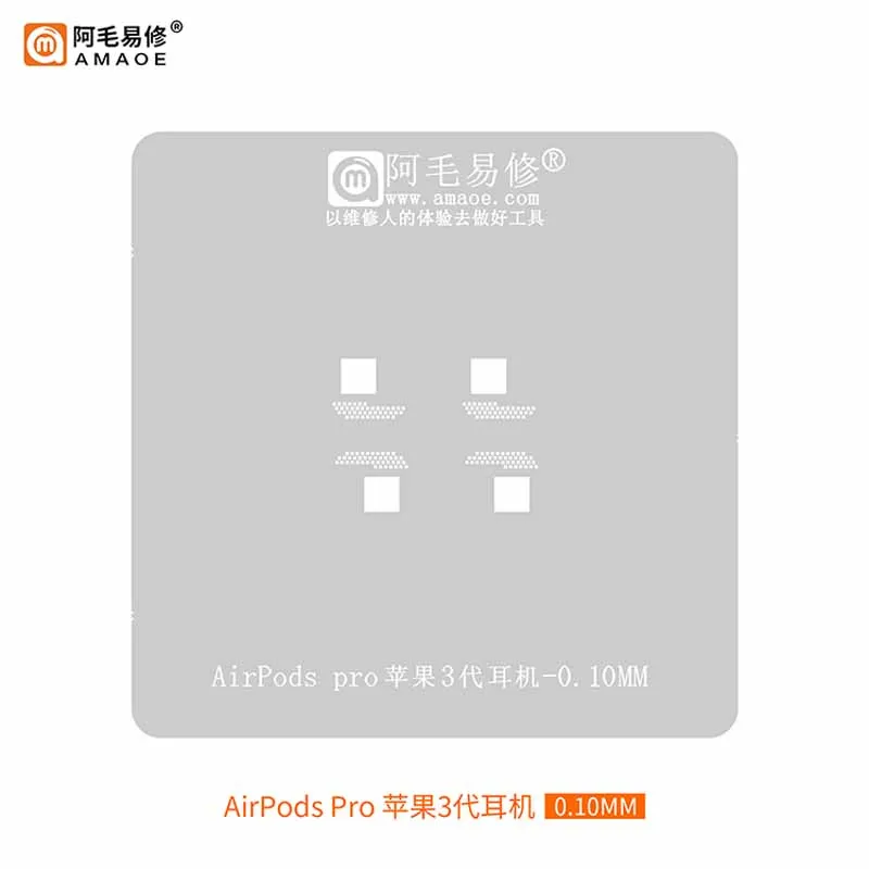 Amaoe BGA Reballing Stencil for Air pods Pro Phone 3rd Generation Wireless Bluetooth Headset Steel Mesh 0.1MM 0.12MM