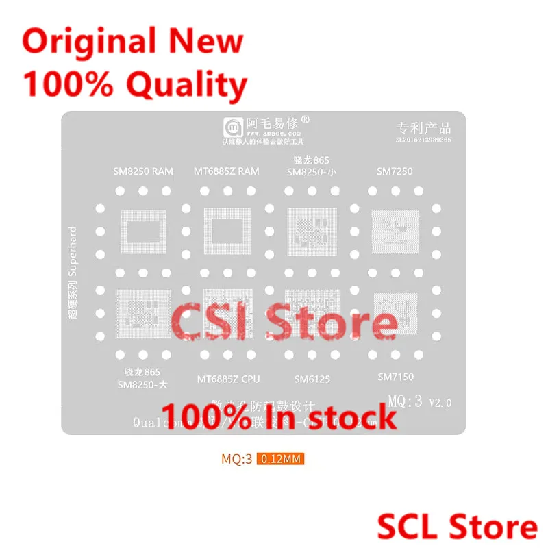Трафарет для реболлинга Amaoe BGA MQ3 Snapdragon 865 SM8250 7250 SM7150 SM6150 MT6885Z
