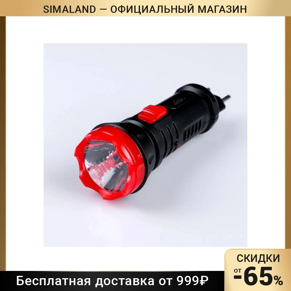 фонарь аккумуляторный мастер к. фонарь налобный аккумуляторный зубр. фонарь налобный "мастер к. фонарь аккумуляторный мастер к. кемпинговый фонарь складной мини 3х3вт cob,синий(sbf-33-b)/120.