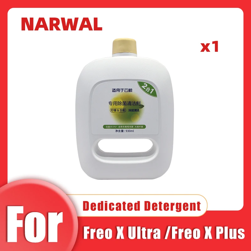 

Запчасти для робота-пылесоса Narwal Freo X Ultra/Narwal Freo X Plus, боковая щетка HEPA-фильтр, накладка для швабры, аксессуары, замена