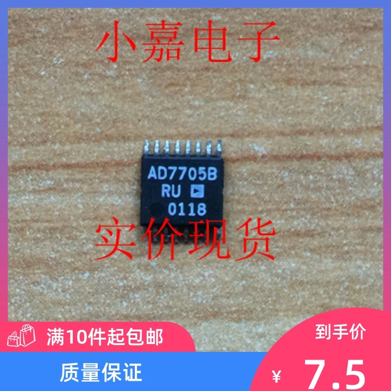 

Free shipping AD7705BRU 16ADC TSSOP16 10PCS