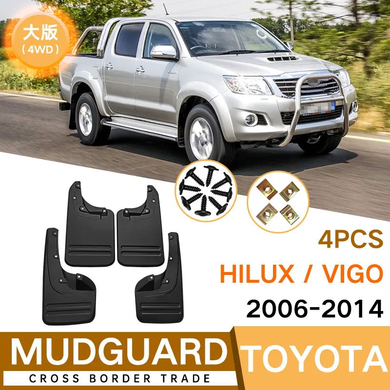 

Брызговики для Toyota Hilux Vigo 4WD 2006-2014, передние и задние брызговики, автомобильные аксессуары