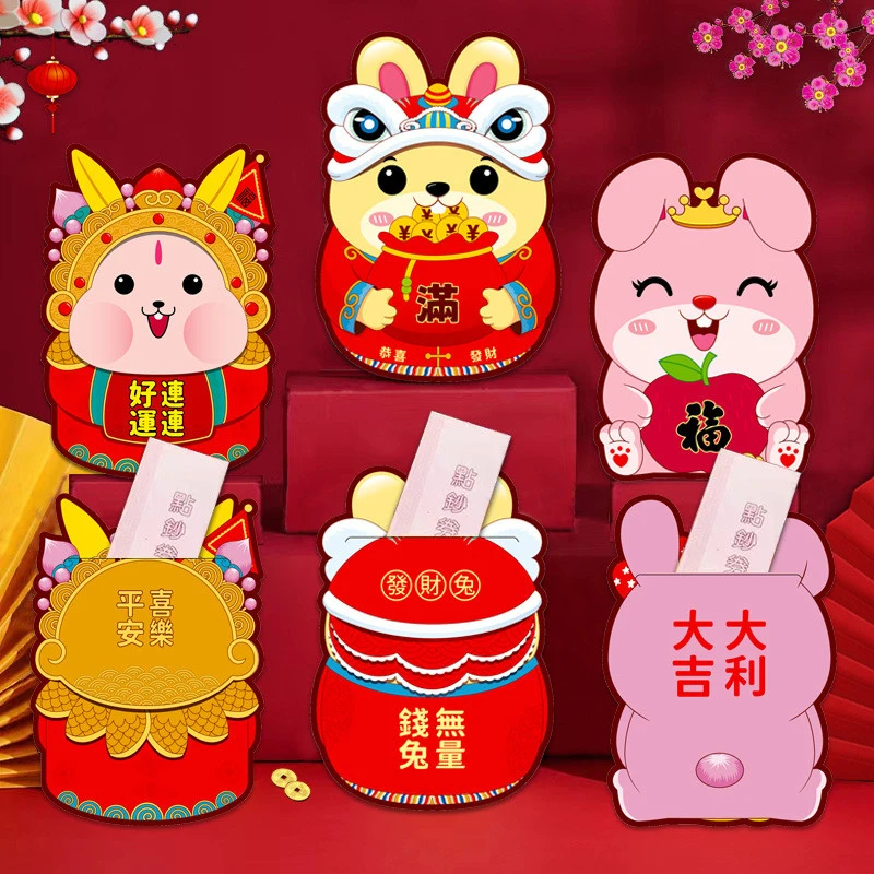 

Новогодние пакеты на удачу 2023 новый год кролика красный конверт Милая креативная форма мультяшный китайский новый год Знаки зодиака красны...