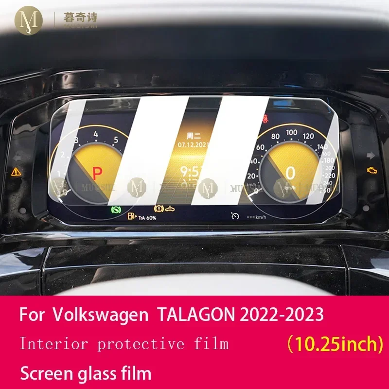 

MUQSHI автомобильное закаленное стекло, внутренняя пленка для экономии экрана центральной консоли, ЖК-экран против царапин для Volkswagen TALAGON 2022-2023