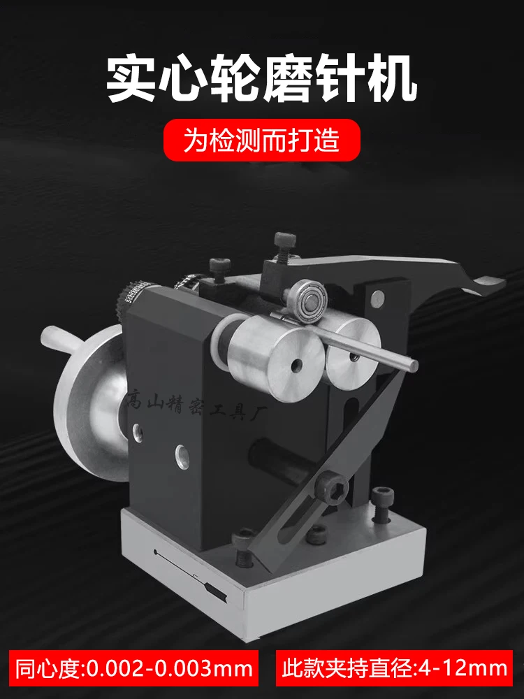 Перфоратор ручная шлифовальная машина перфоратор для верхней иглы игла