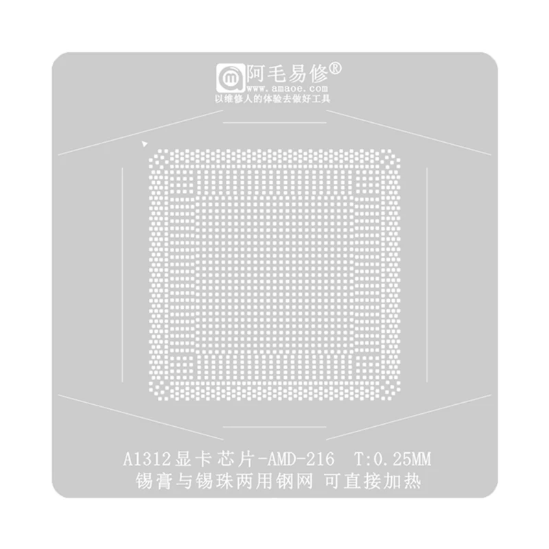 

Direct heating 130x130 BGA Reballing Stencil Platform Set For AMD-216 GPU A1312 SRLG4 GPU Graphics card Stencil