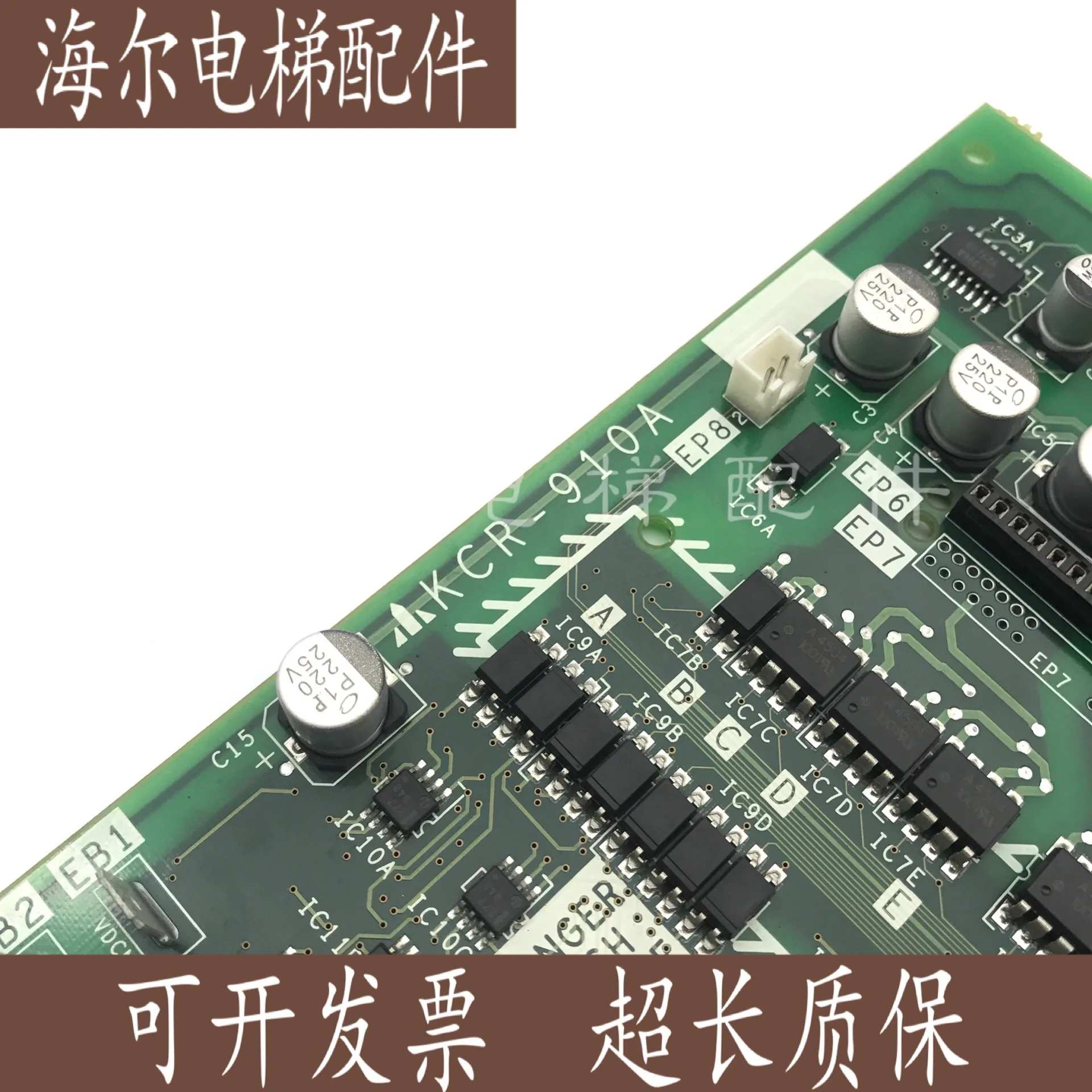 Лифтовый аппарат без помещения фотографическая плата фотоэлемент аксессуары