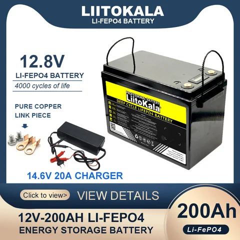 Литий-железо-фосфатные аккумуляторы LiitoKala, 12,8 В, 14,6 А · ч, А · ч, в ассортименте