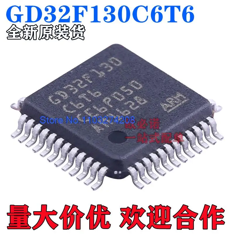

5 шт./партия, Фотоэлементы GD32F130C6T632