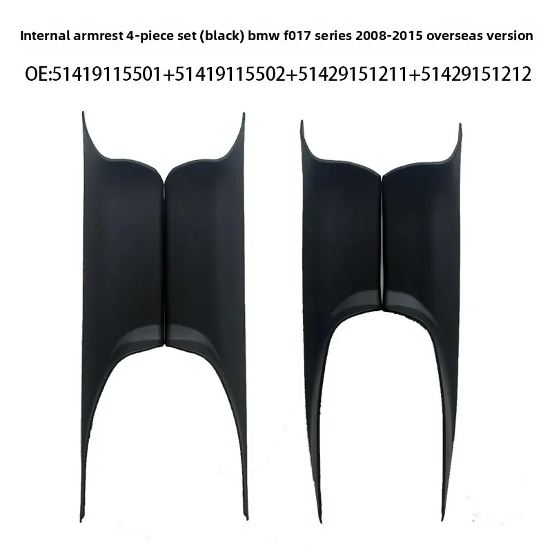 

Углеродное волокно, левая/правая боковая дверь, внутренняя ручка, крышка багажника 51429151212 51419115501 ДЛЯ BMW 7 серии 2008-2015 F01/F02