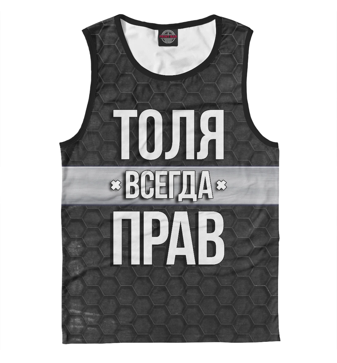 Толи девочка а толи