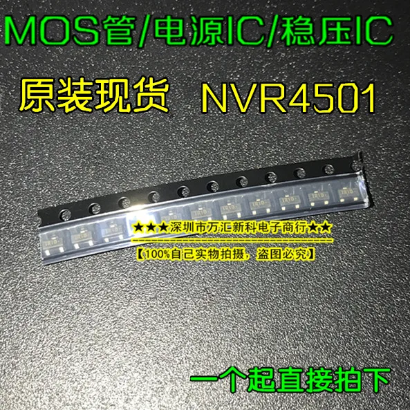 

100pcs 100% orginal new NVR4501NT1G NVR4501 SOT-23 MOS tube field effect tube