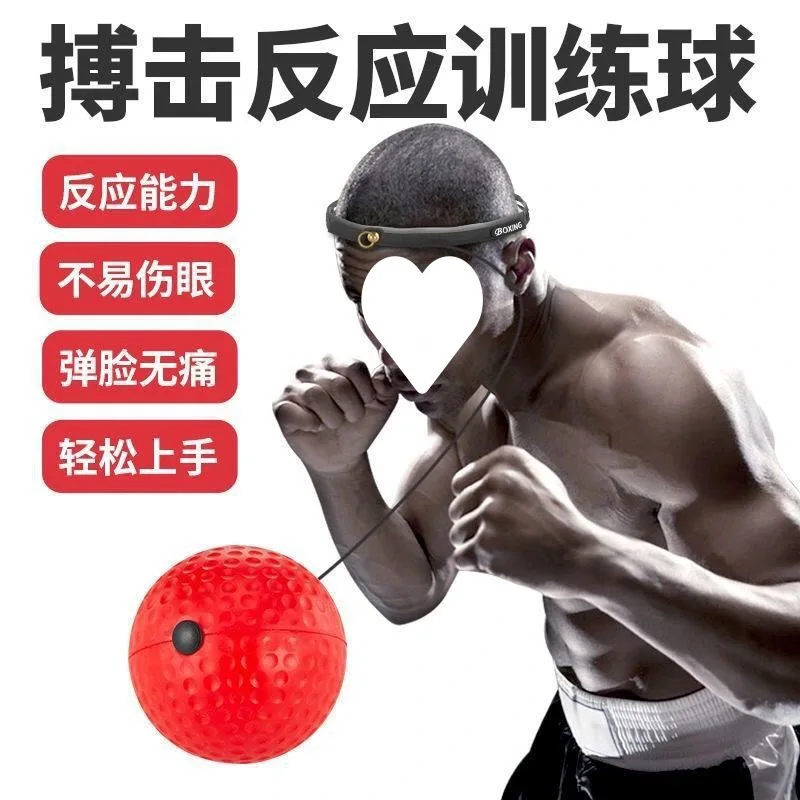

[Прямые продажи с фабрики] мяч для реакции бокса на голове, мяч для скорости боя, тренажер для бокса, эластичный мяч для вентиляции