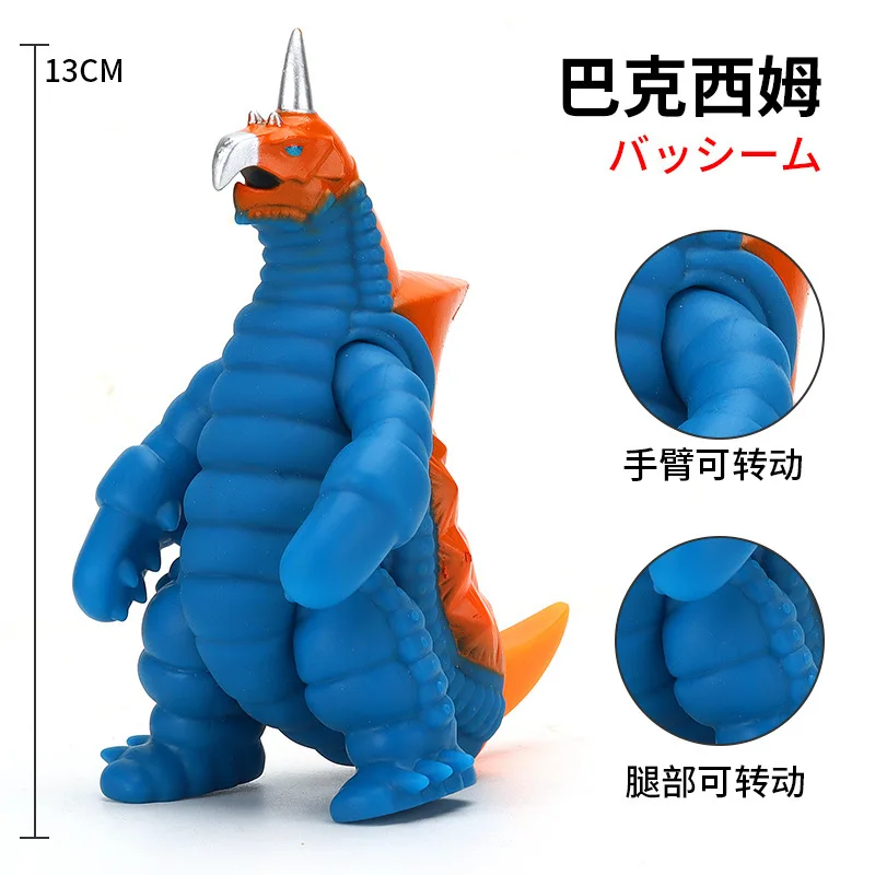 13cm Small Soft Rubber Monster Vakishim Original Action Figures Model Furnishing Articles Children's Assembly Puppets Toys
