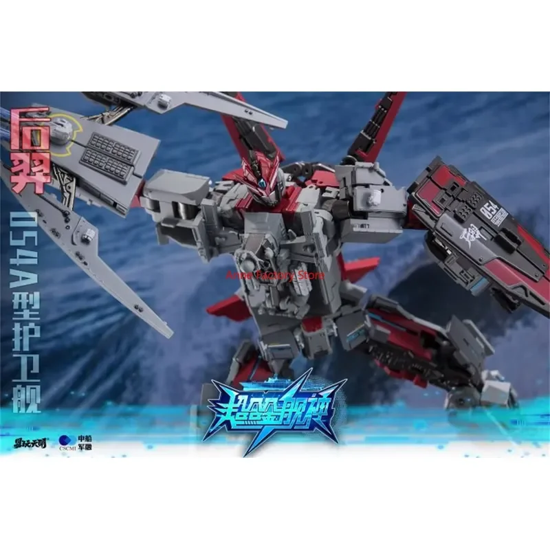 В наличии: Фигурка TOYSEASY Transformation YW2302 Super Alloy Ship God Houyi 054A Frigate с коробкой. (art.: 3920dcd47f555) - 3920dcd47f555
