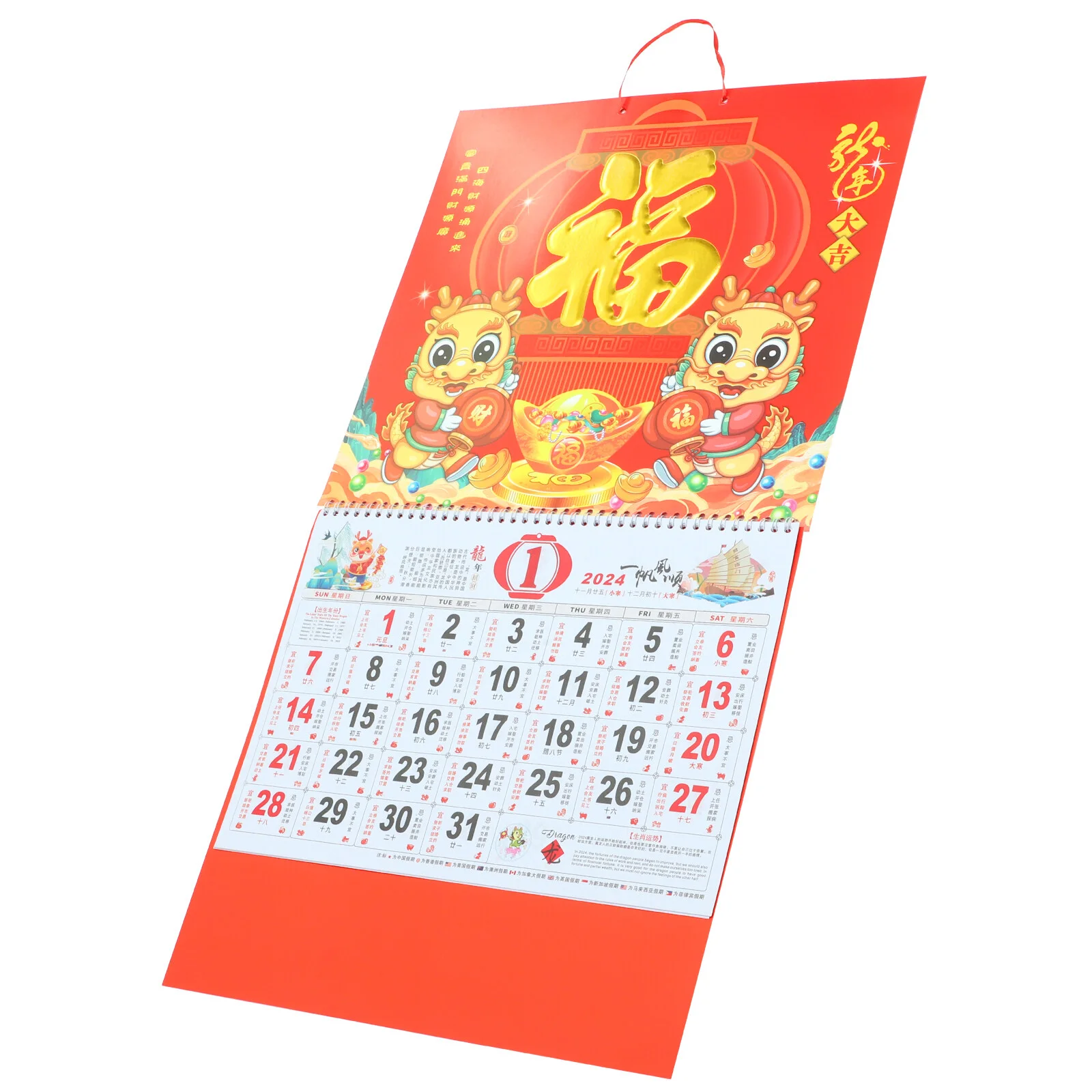 

2024 Wall Calendar Hanging Decor New Year Yearly Decorative Pendant Chinese Style