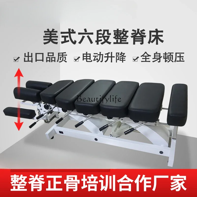 Американская кровать для коррекции позвоночника Dunpress техника уменьшения