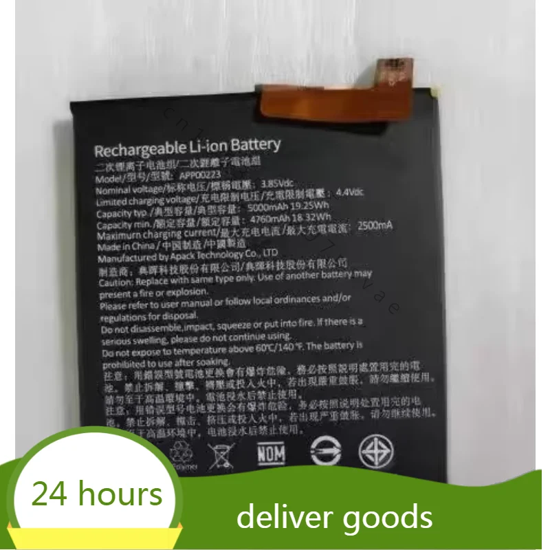 Для Caterpillar Cat S41 App00223 Аккумулятор для мобильного телефона