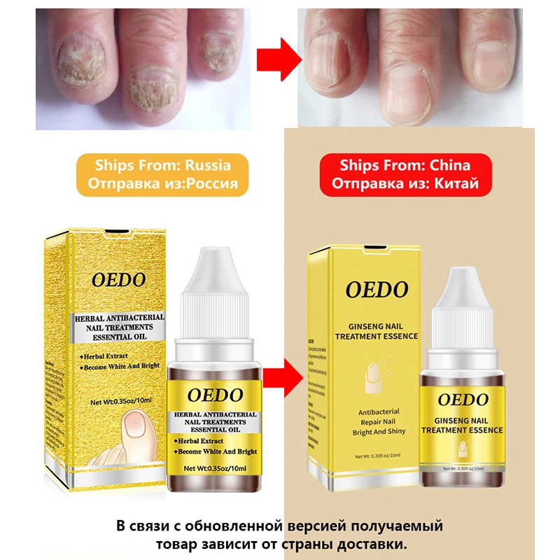 1pcs/3pcs Nail Repair Serum Herbal Antifungal Treatment Onychomycosis Paronychia Anti-Infective Hand and Toe Nail Care Oil