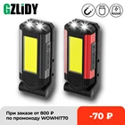 USB Перезаряжаемый COB Рабочий фонарь супер яркий светодиодный фонарь портативный фонарь для кемпинга с задним магнитом водонепроницаемый регулируемый фонарь