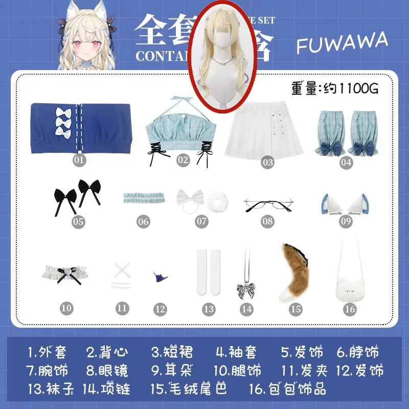 Hololive EN Fuwawa Mococo Аниме Vtuber Косплей Костюм: Новый костюм Fuwa Moco парик праздничное