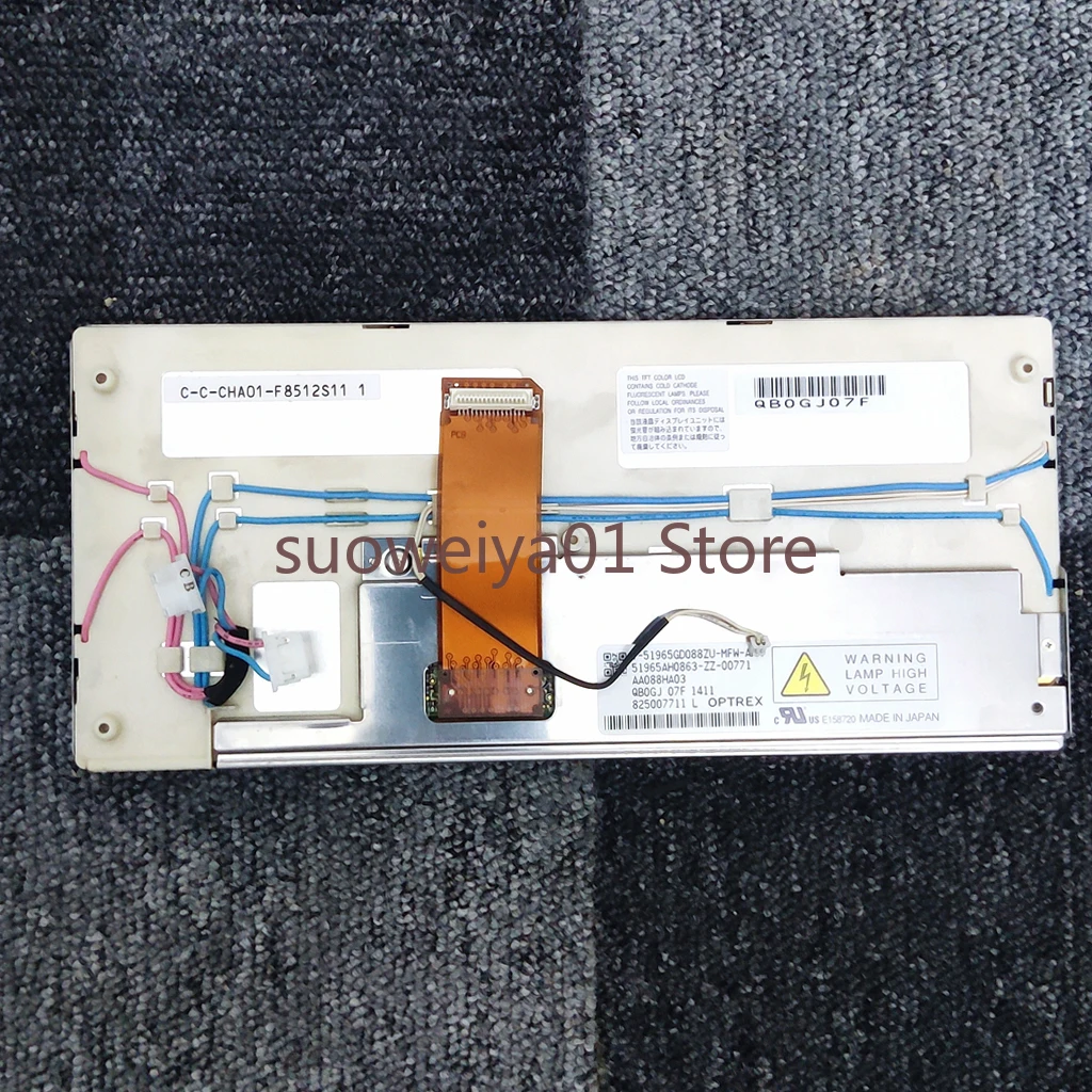 ЖК-экран диагональю 8 дюйма AA088HA03