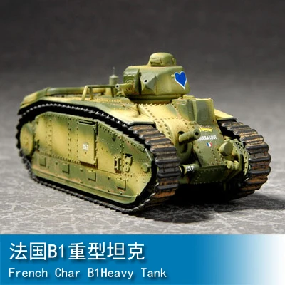 

1/72 French B1 Heavy Tank 07263