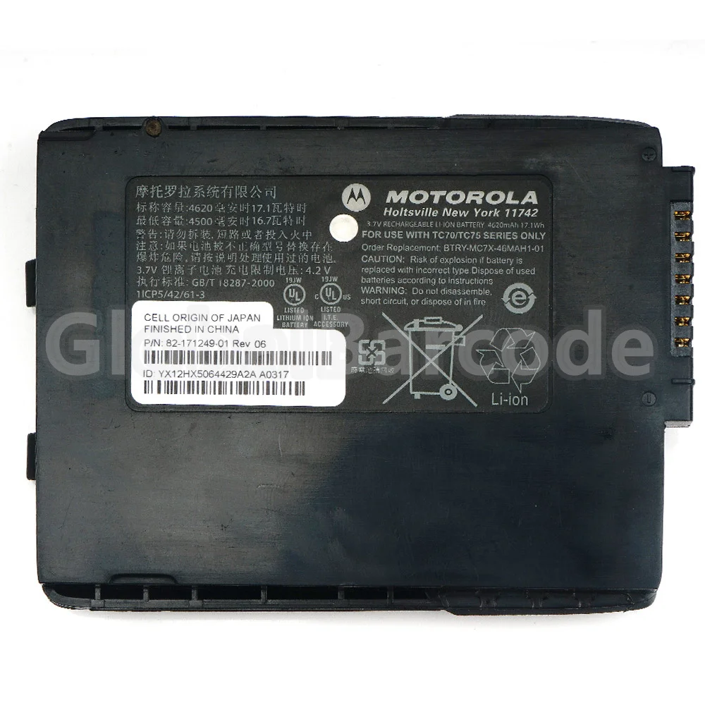 

4620mAh Battery for Motorola Symbol TC70 TC75 BT-000318