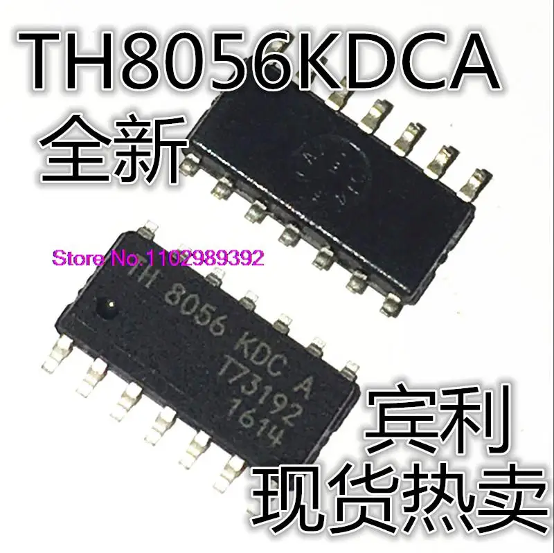 20 шт./партия TH8056 TH8056KDCA SOP16 CAN IC