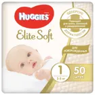 Подгузники Huggies Elite Soft для новорожденных 1 3-5кг 50шт