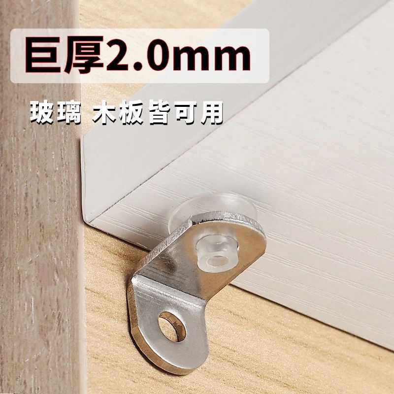 

Thickened glass cupboard seven word laminate support partition nail support glass hardware accessories right angle code suction