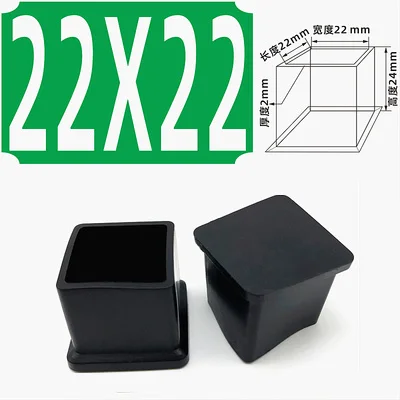 

4/6/8 шт., резиновые Квадратные колпачки для ножек стула