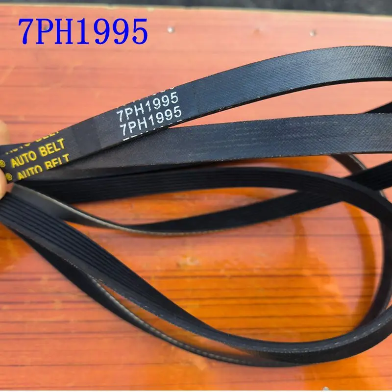 

Резиновая лента для сушильной машины 7PH1995 (7 стоек, окружность 1995 мм) 650499 Совместим с Bosch Siemens iQ100/300/500/700/390/590