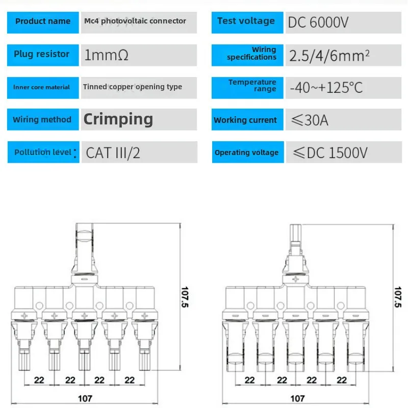 Фотоэлектрический разъем Т-образного параллельного подключения Система
