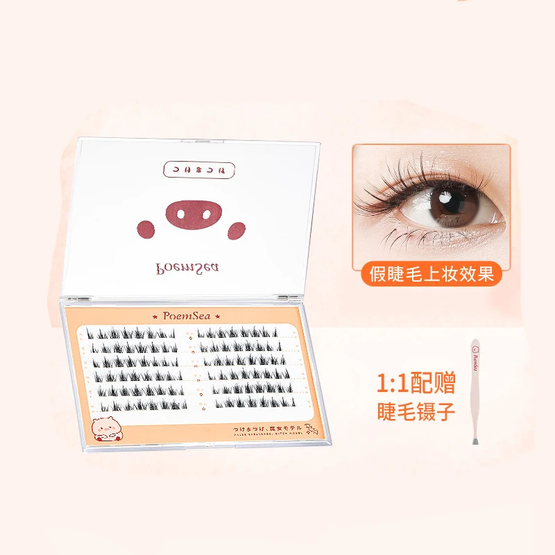 

PoemSea Little Devil Natural Fairy Hair Single Cluster Eyelash Book Simulation Fishtail Comic Eye False Eyelashes