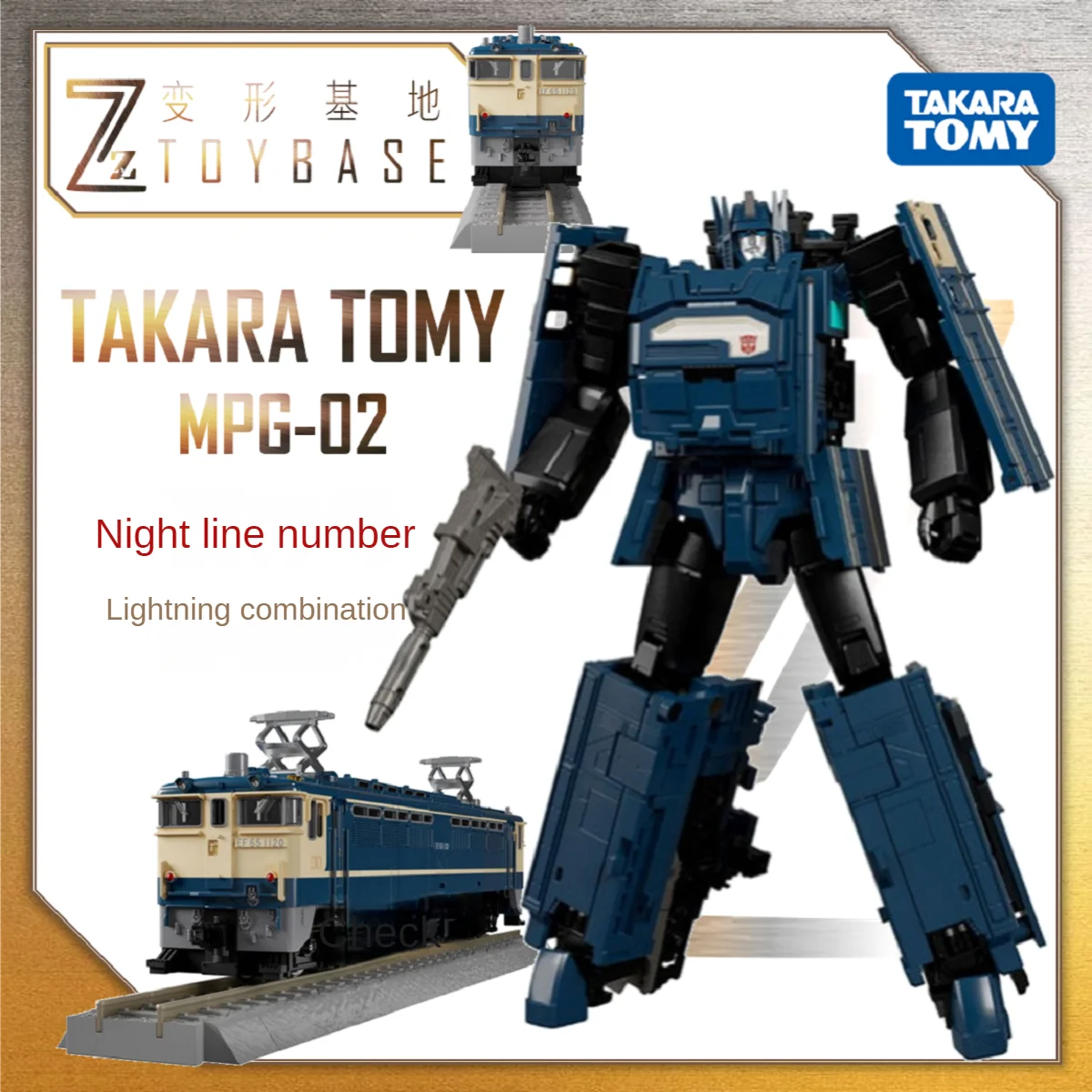 

TAKARA Transformers Toys Fit King Kong MPG02 Nocturnal Moon Shadow Shinkansen 3C Spot