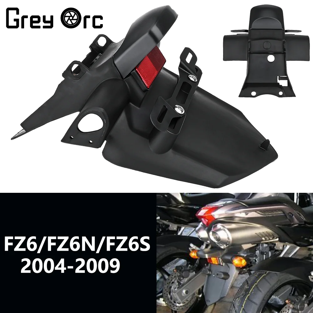 Фото Для Yamaha FZ6/FZ6N/FZ6S/FZ6SA 2004 2005 2006 2007 2008 2009 Аксессуары для мотоцикла Кронштейн крепления заднего крыла №1