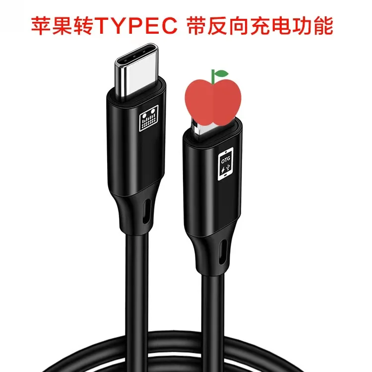 Адаптер OTG для планшетов iPhone 13, 12, 11 Pro Max, iPad (art.: 3920c075a74ea) - 3920c075a74ea