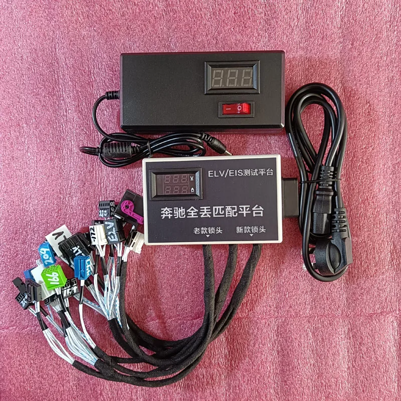 Кабели для платформы EIS ELV Gateway Benz W164 W212 W221 W246 W218 W204 W447 VVDI CGDI ACDP IM608 MB программатор |