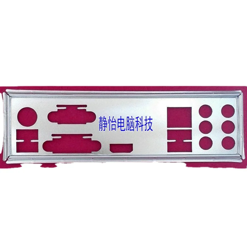 

IO I/O Shield Back Plate Blende Baffle For ASRock B150M PRO4/Hyper B150M PRO4 Computer Chassis Motherboard Backplate Bracket